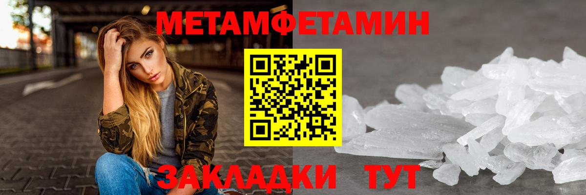 Амфетамин  АМФ Premium  Вход с VPN  Горно-Алтайск 