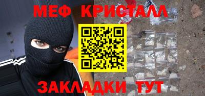 мефедрон VHQ Донской
