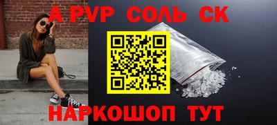 таблы Заволжье