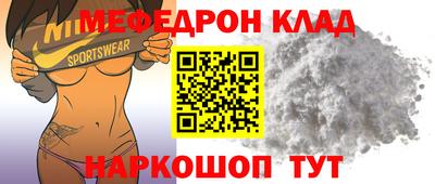 таблы Заволжье