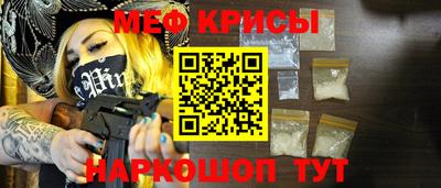 мефедрон VHQ Дубна