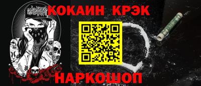 мефедрон VHQ Донской