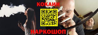 мефедрон VHQ Донской