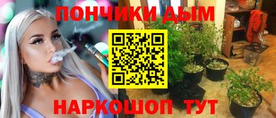 марки nbome Донецк