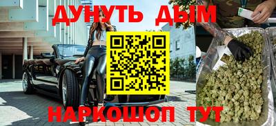 мефедрон VHQ Дубна