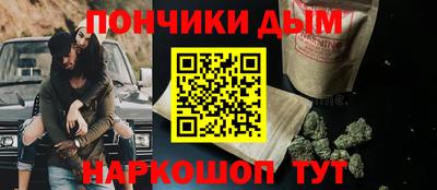 мефедрон VHQ Дубна