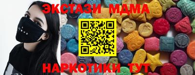 mdpv Жуковский