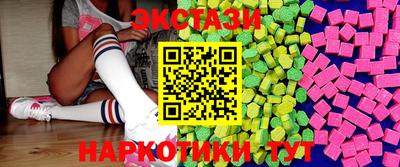 марки nbome Донецк