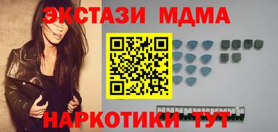 мефедрон VHQ Дубна