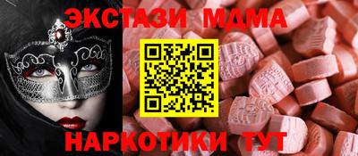 мефедрон VHQ Донской