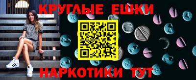 мефедрон VHQ Донской