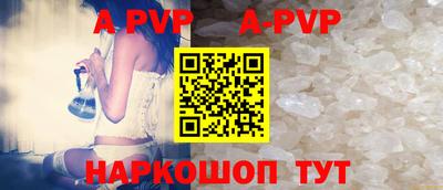 мефедрон VHQ Дубна