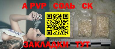 мефедрон VHQ Дубна