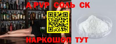 2c-b Заводоуковск