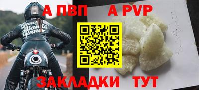 марки nbome Донецк