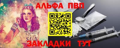 мефедрон VHQ Донской