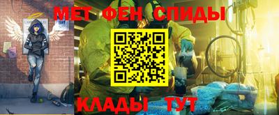 мефедрон VHQ Дубна
