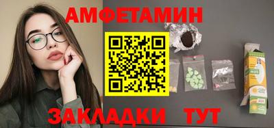 марки nbome Донецк