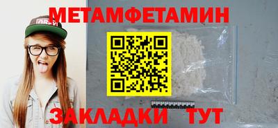 марки nbome Донецк