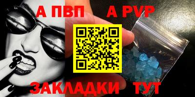 мефедрон VHQ Донской
