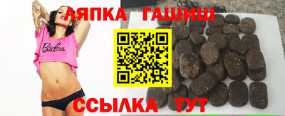 марки nbome Донецк