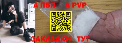 таблы Заволжье