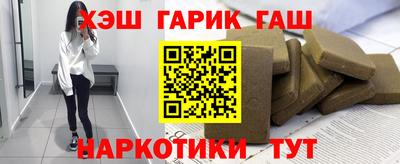 таблы Заволжье