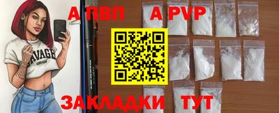 мефедрон VHQ Донской