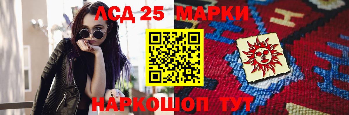 Горно-Алтайск  Лсд 25 экстази ecstasy  блэк спрут как зайти  Вход с VPN  Лсд 25 экстази ecstasy 