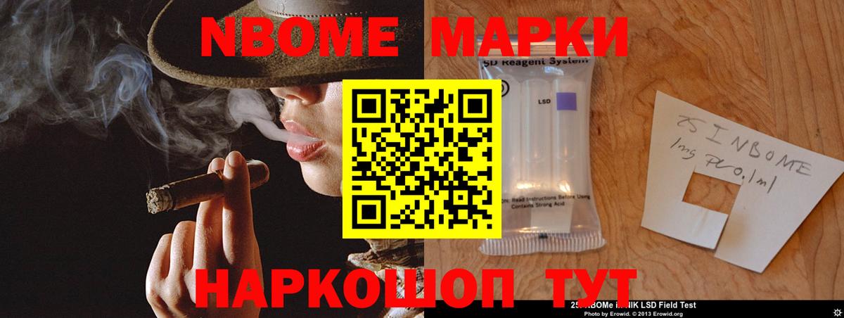 НБОМе  МАРИХУАНА  Вход с VPN  ЭКСТАЗИ  МЕФ кристаллы  Горно-Алтайск  A-PVP СОЛЬ кристаллы  Гашиш  Лсд 25 