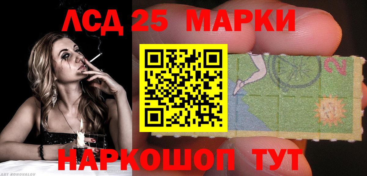 Горно-Алтайск  Наркотические марки 1,5мг  Наркотические марки 1,5мг  Марки N-bome  Вход с VPN 
