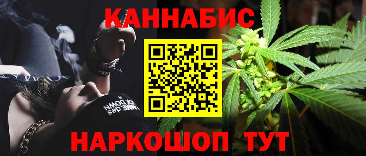 Шишки марихуана семена  Вход с VPN  Бошки Шишки Ganja  Горно-Алтайск  Бошки марихуана марихуана 